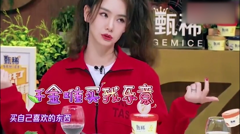 戚薇