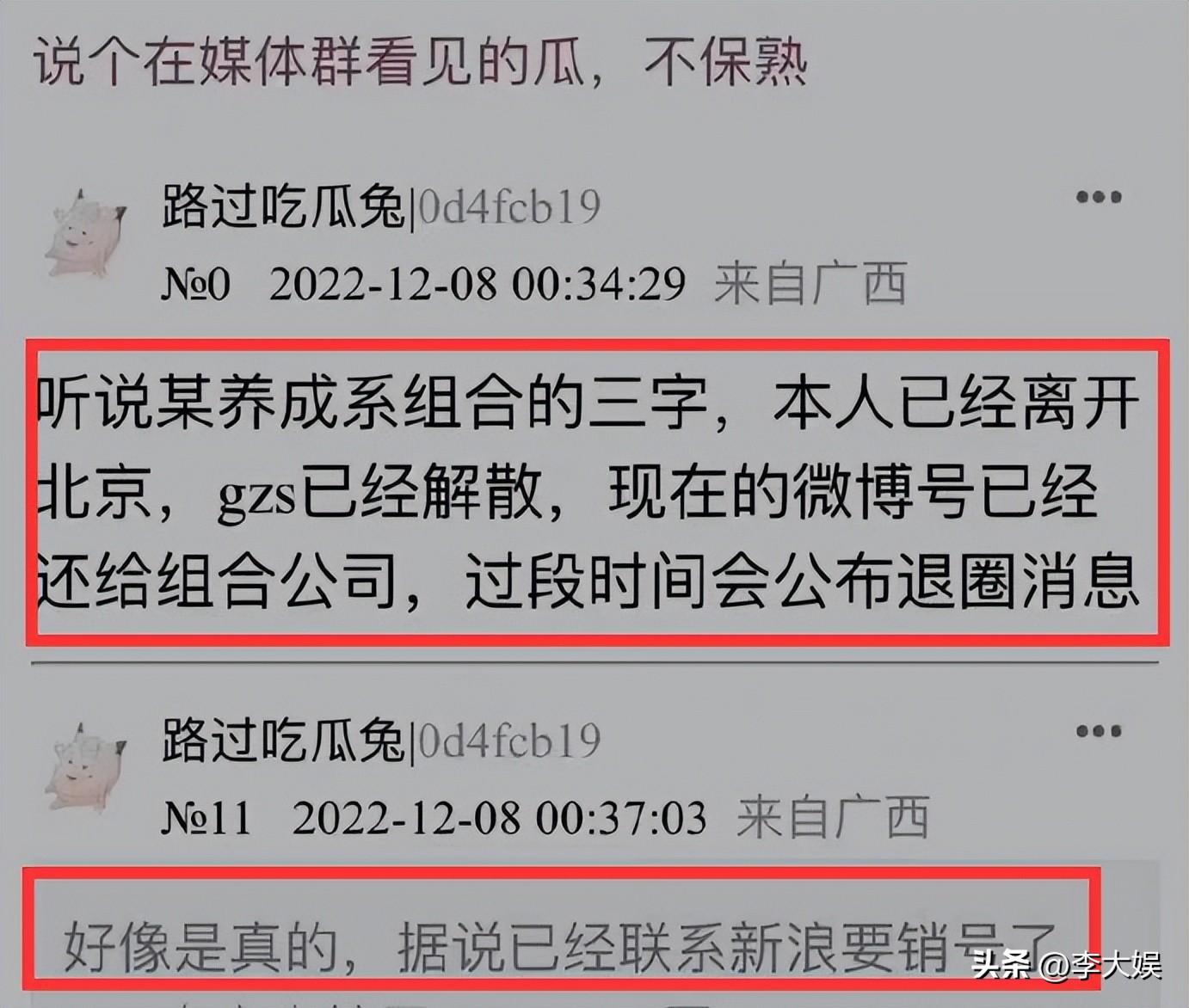 王俊凱