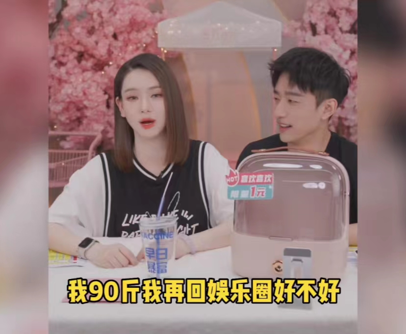 戚薇