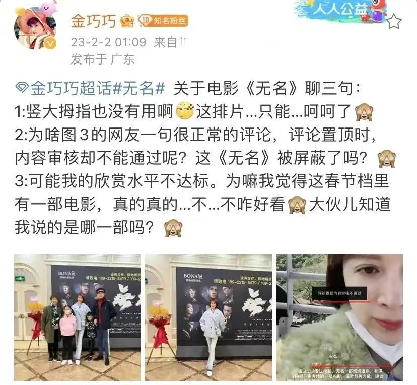 王俊凱