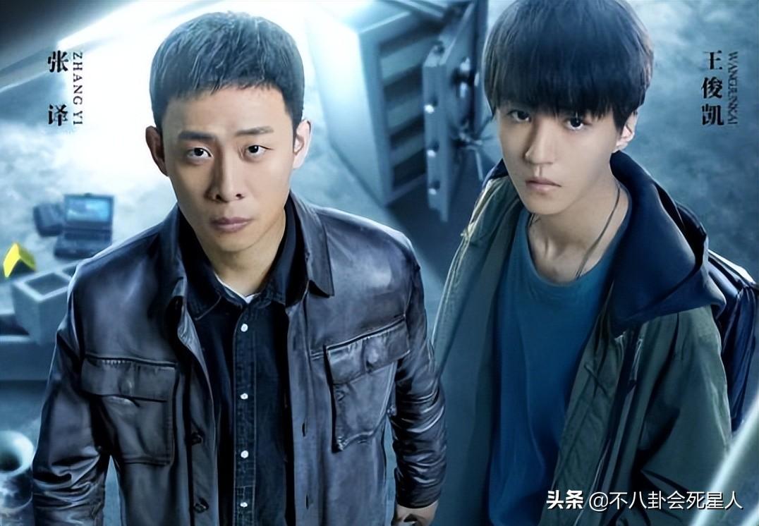 易烊千璽