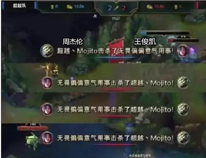王俊凱