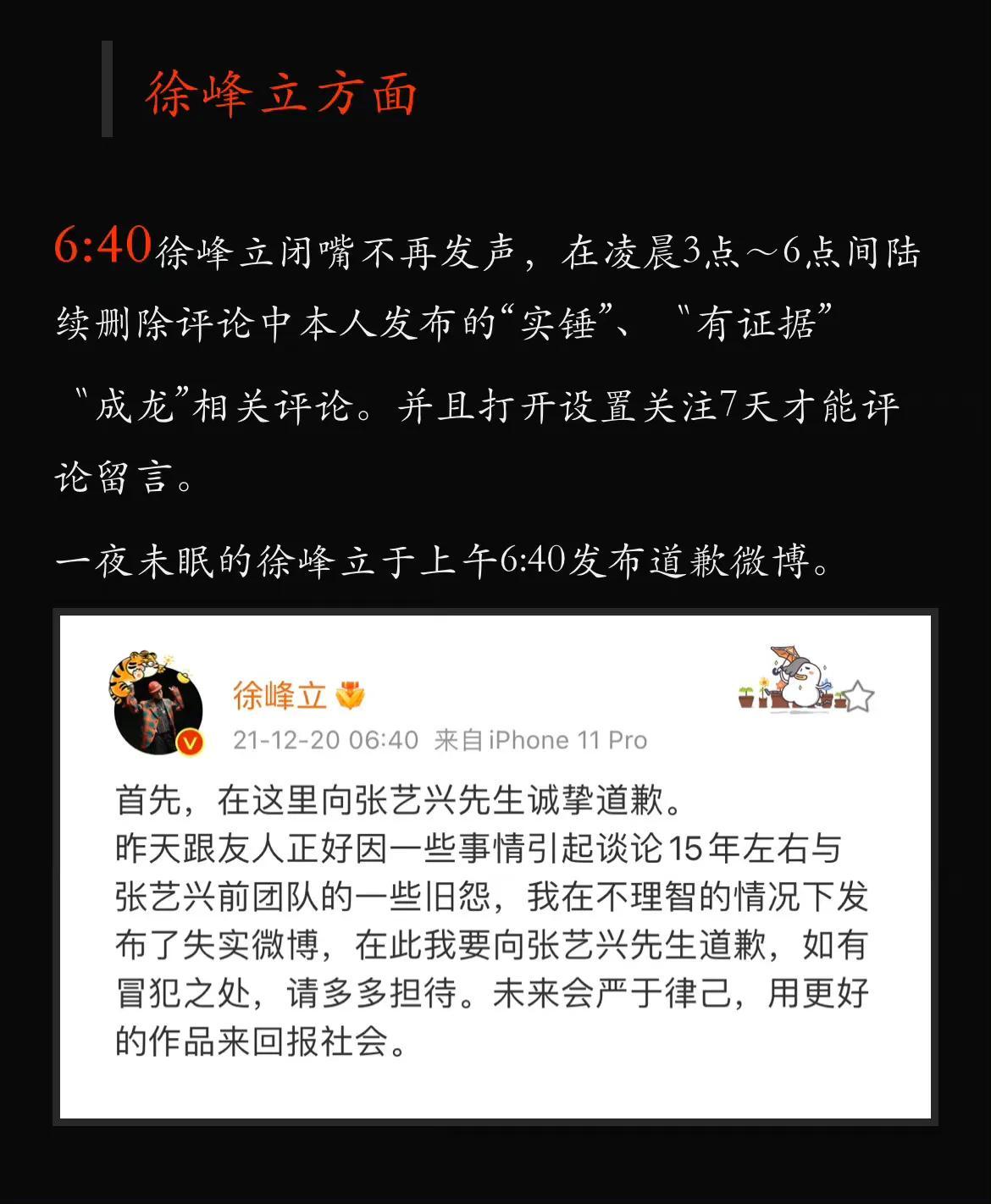 王俊凱