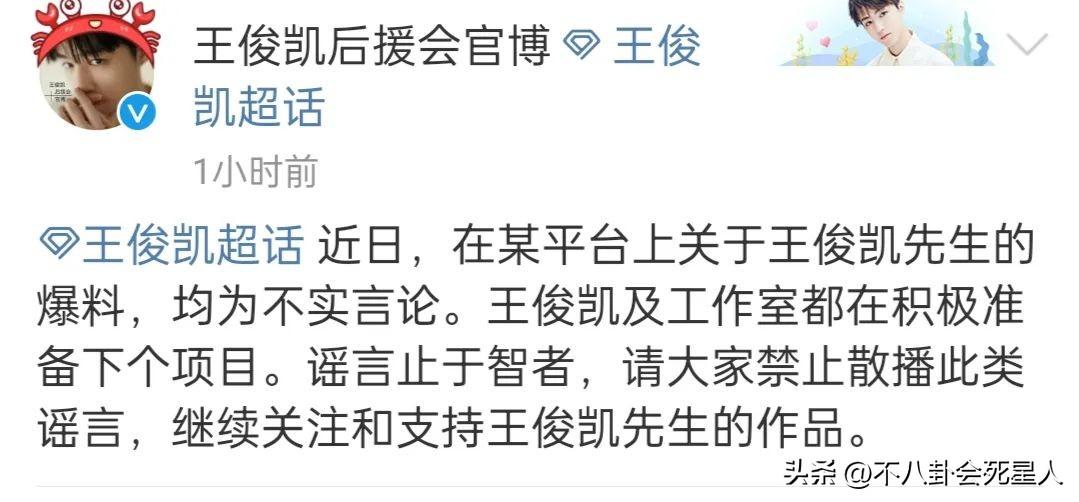 張嘉倪