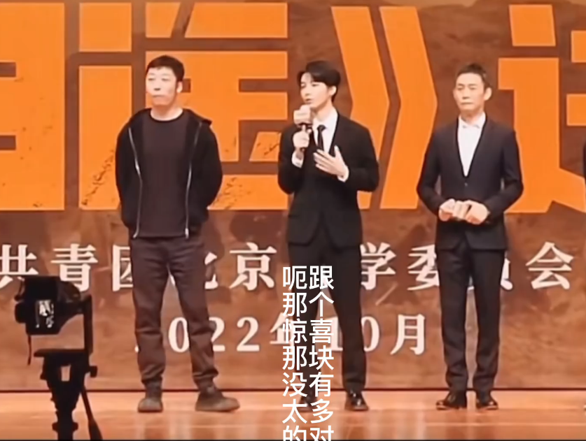 王俊凱