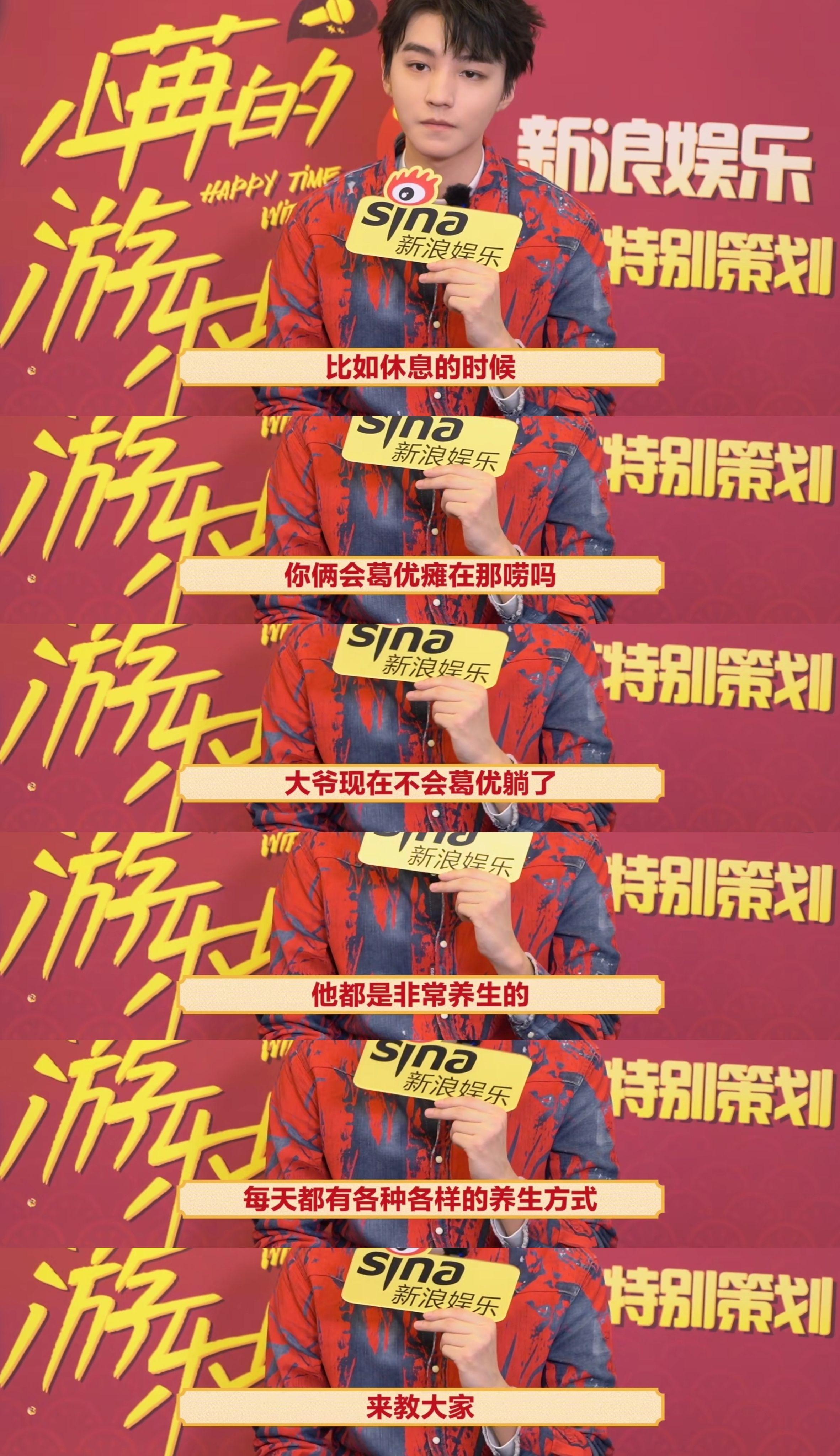 王俊凱