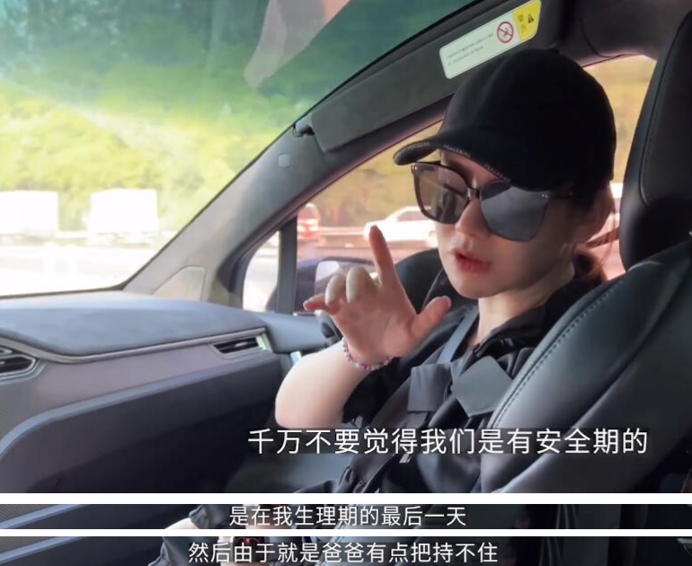 戚薇