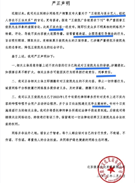 楊冪