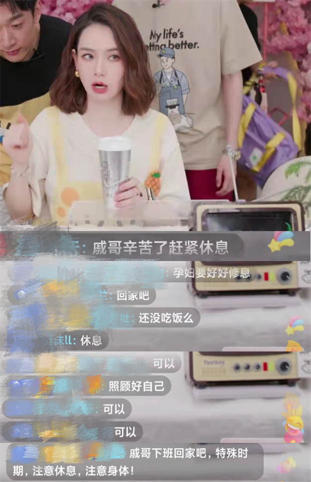 戚薇