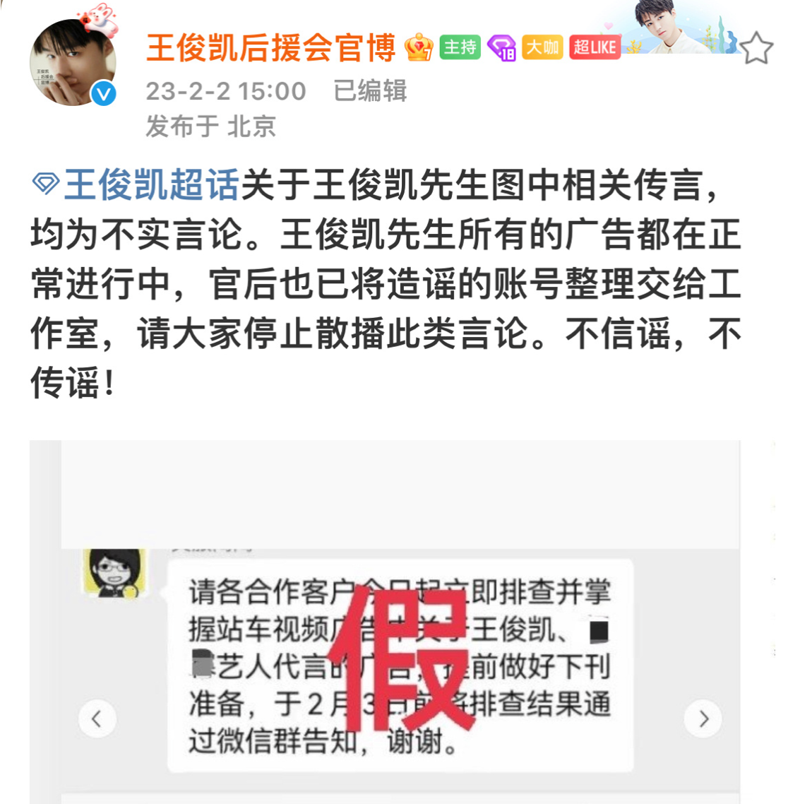 楊冪