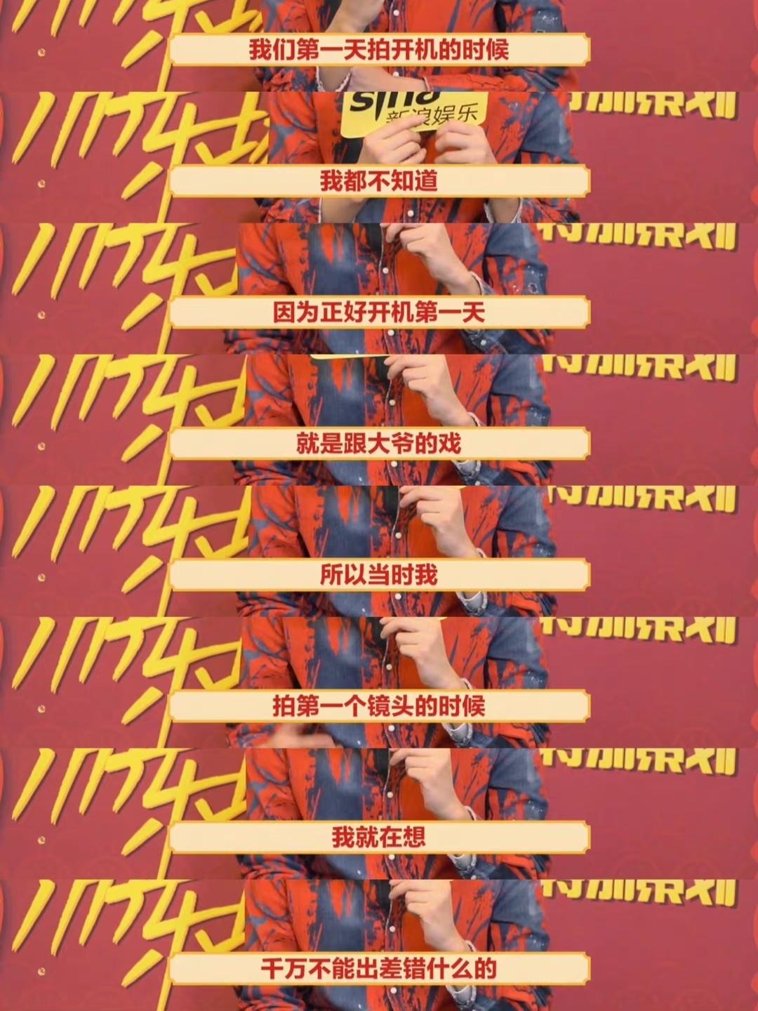 王俊凱