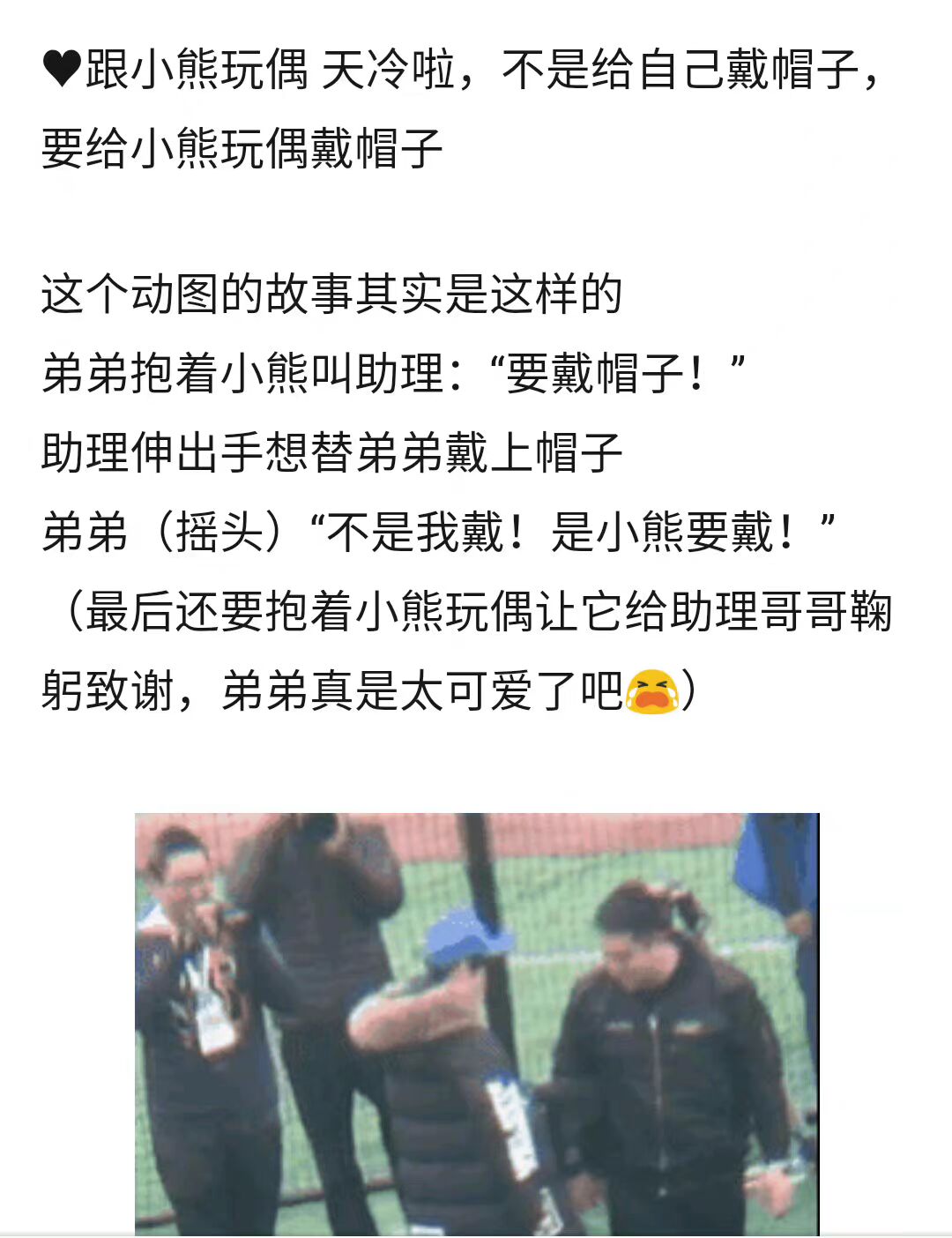 王俊凱