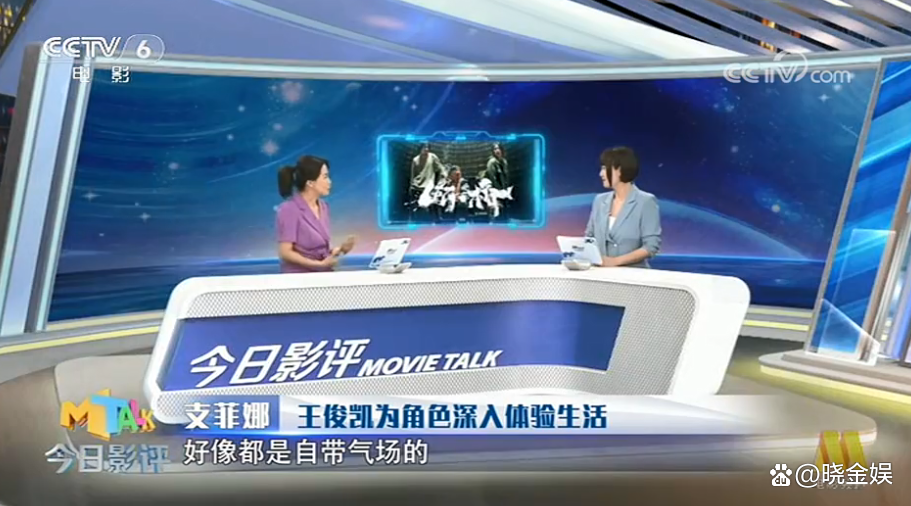 王俊凱