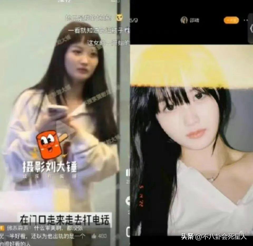 張嘉倪