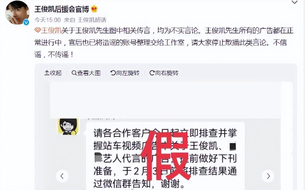 楊冪