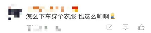王俊凱