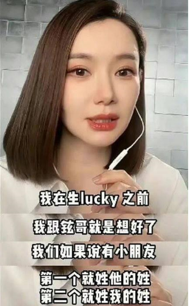 戚薇