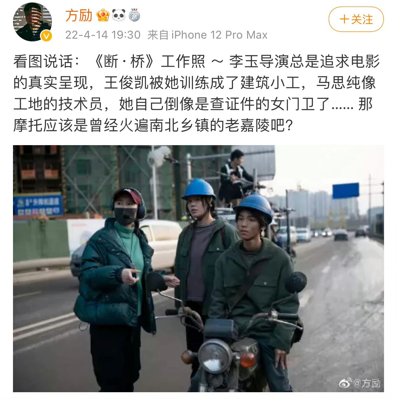 王俊凱