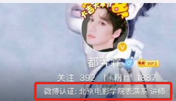 王俊凱