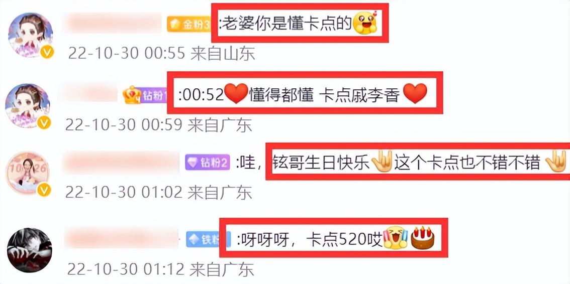 戚薇