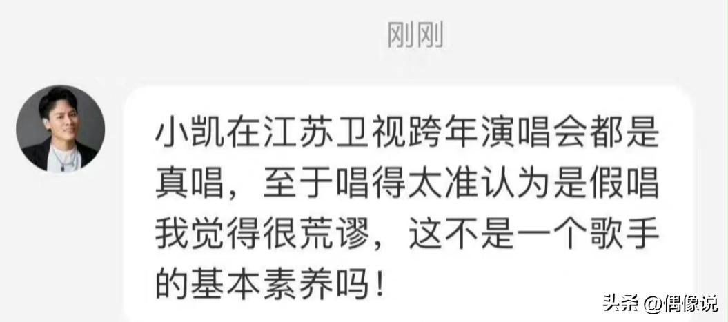 王俊凱