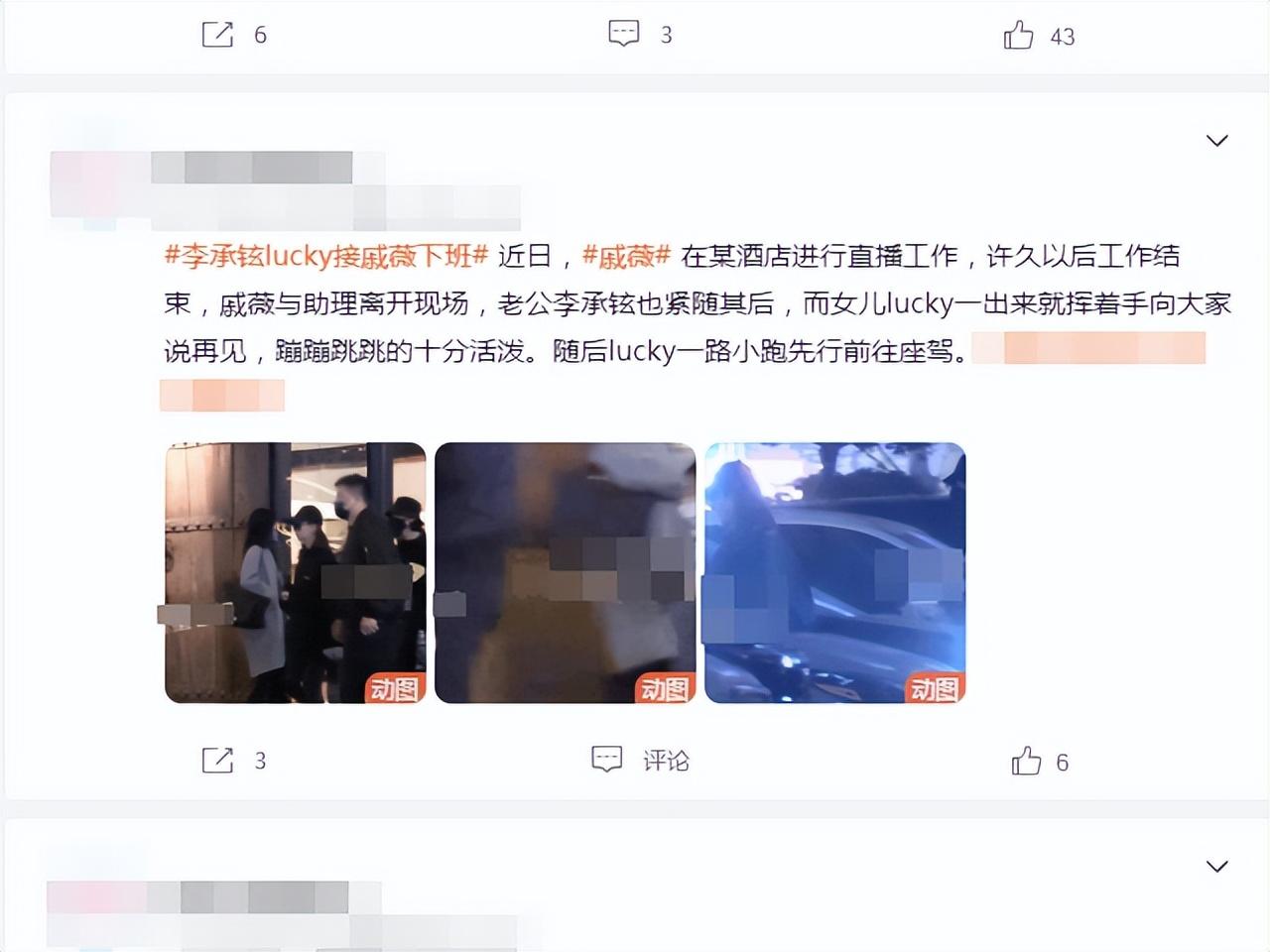 李承鉉