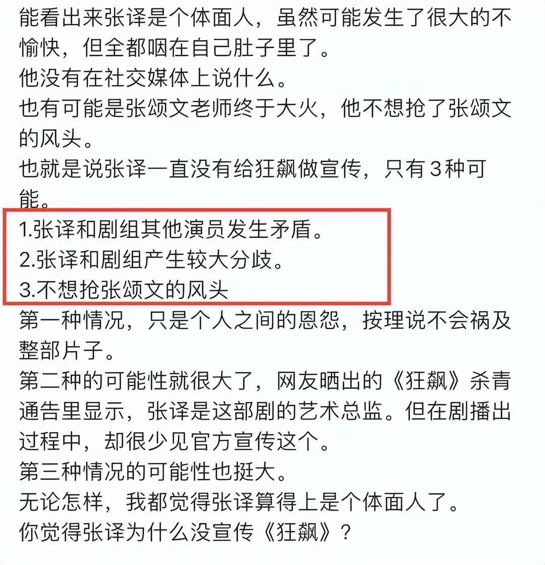 王俊凱