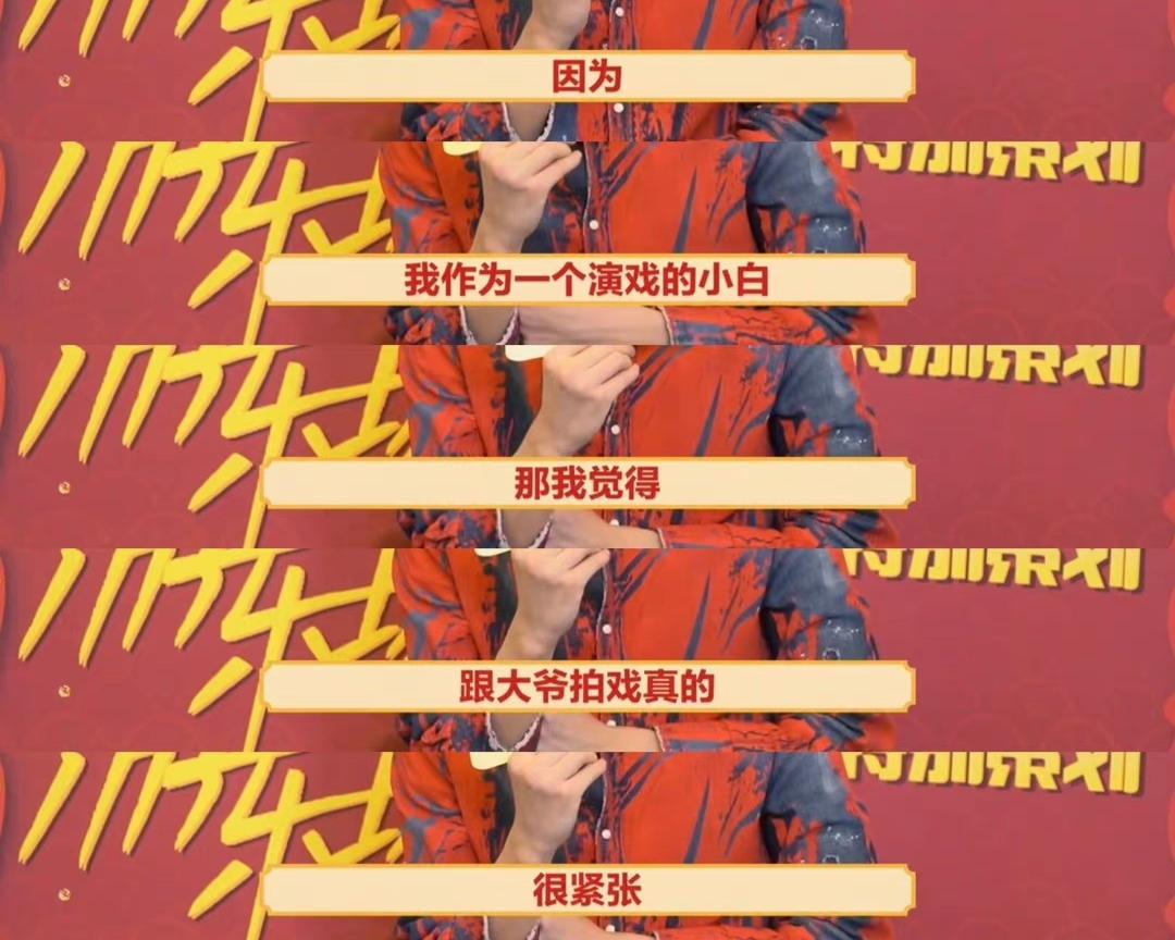 王俊凱