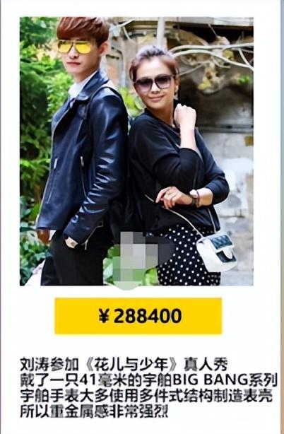 戚薇