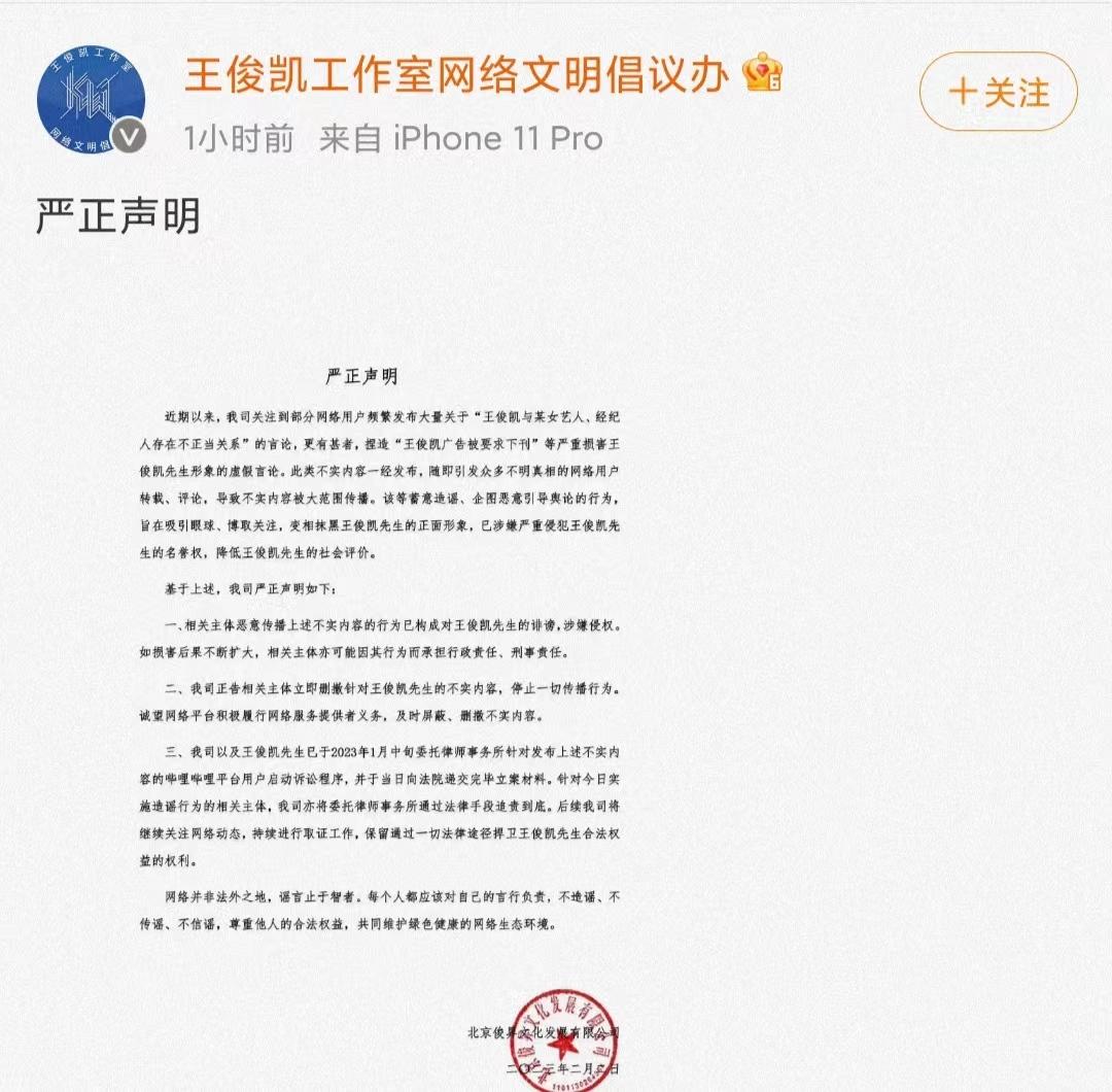 楊冪