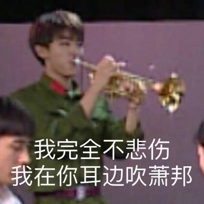 王俊凱