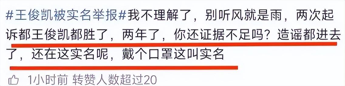 楊冪