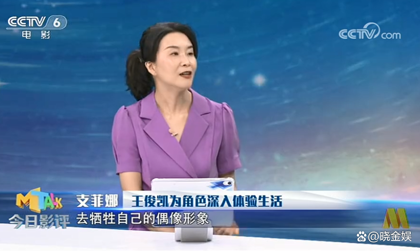 王俊凱