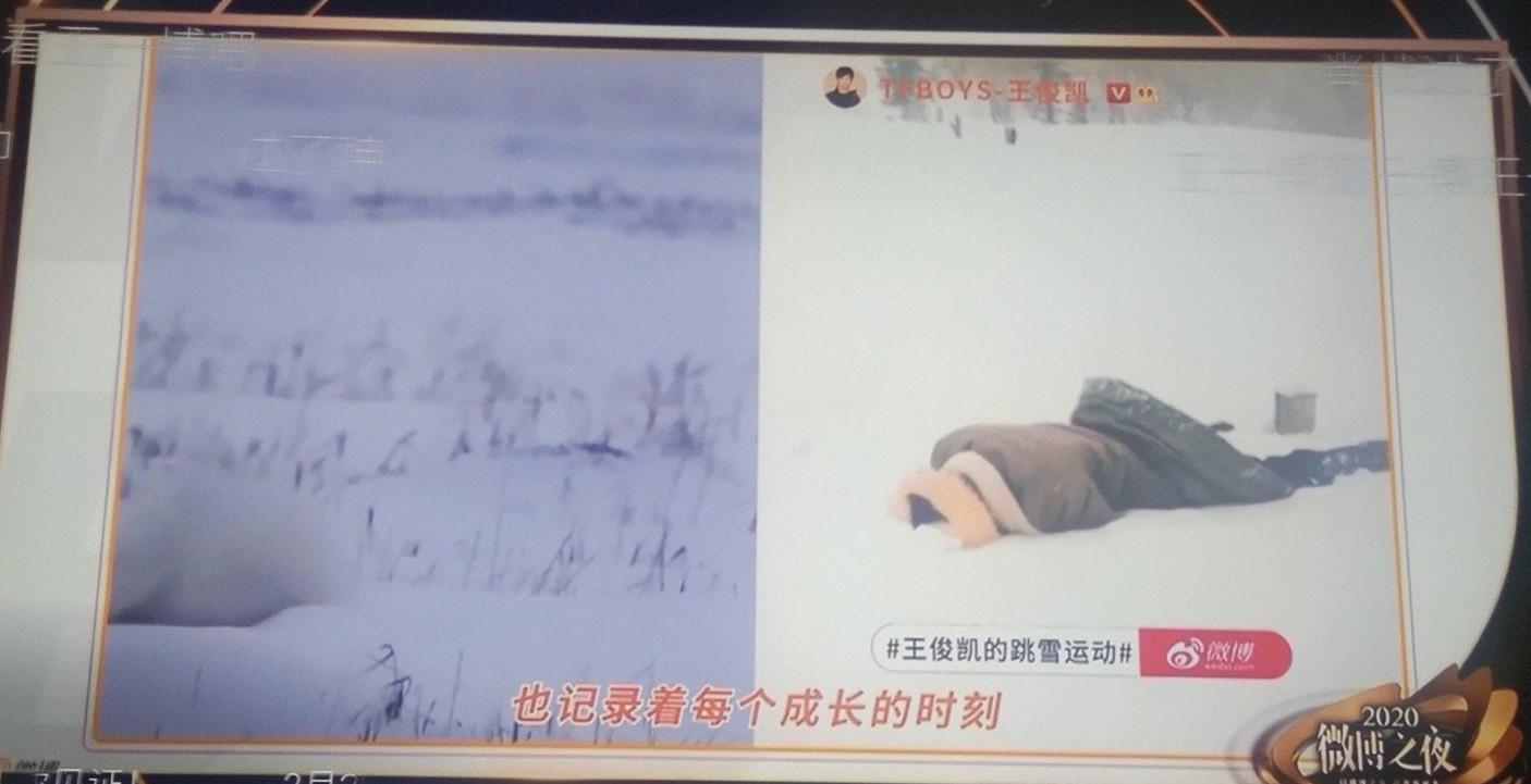 王俊凱