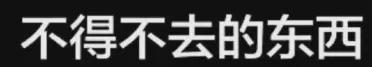 王俊凱