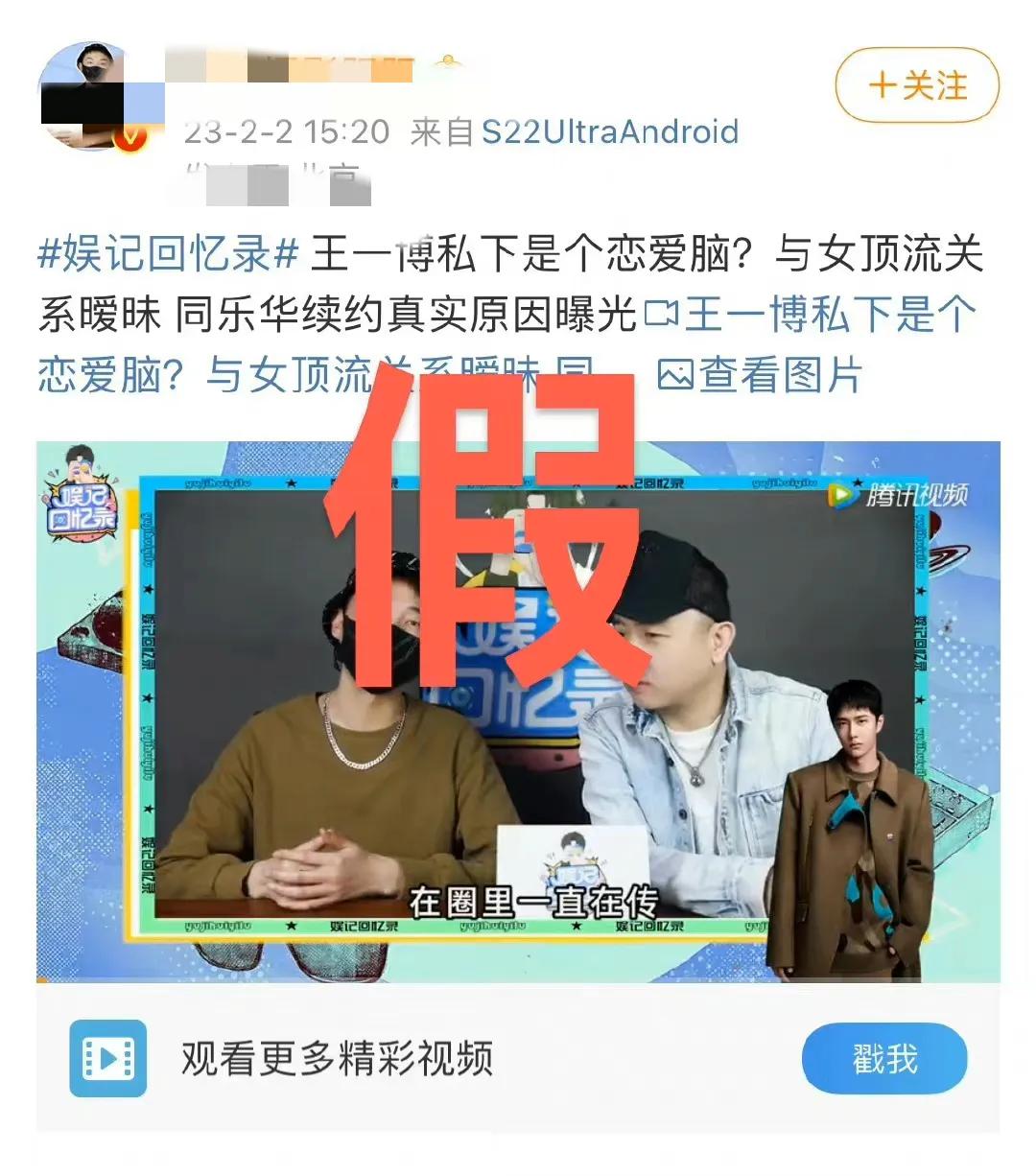 王俊凱