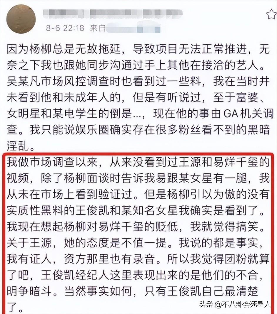 易烊千璽