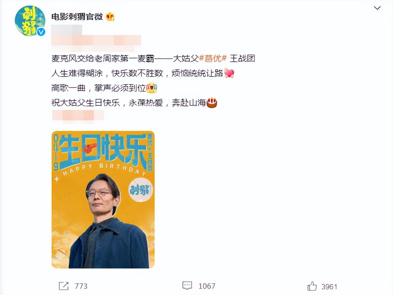 王俊凱