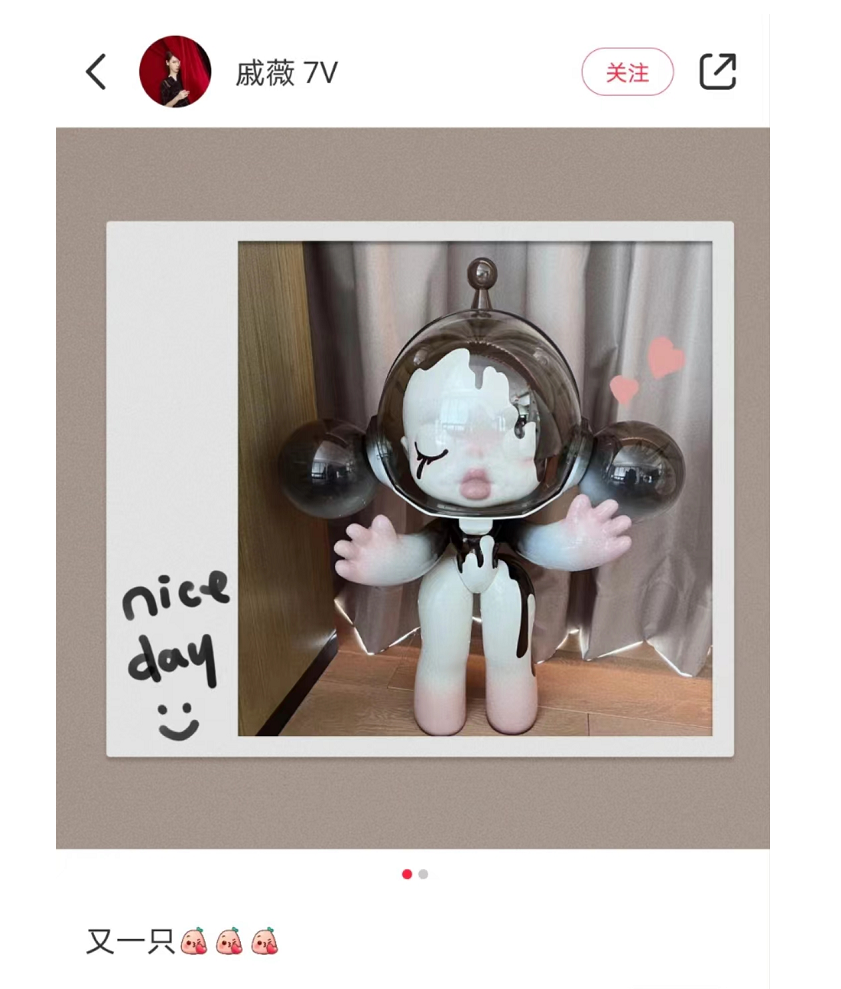 戚薇
