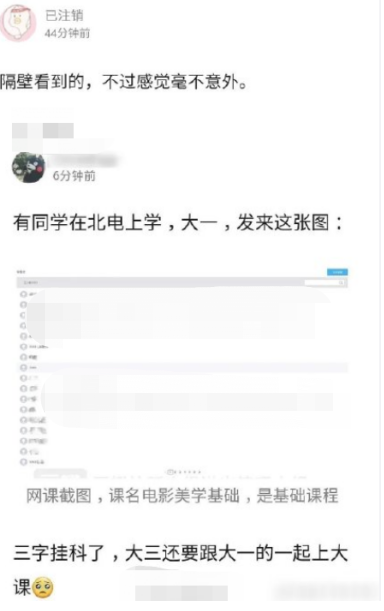 王俊凱