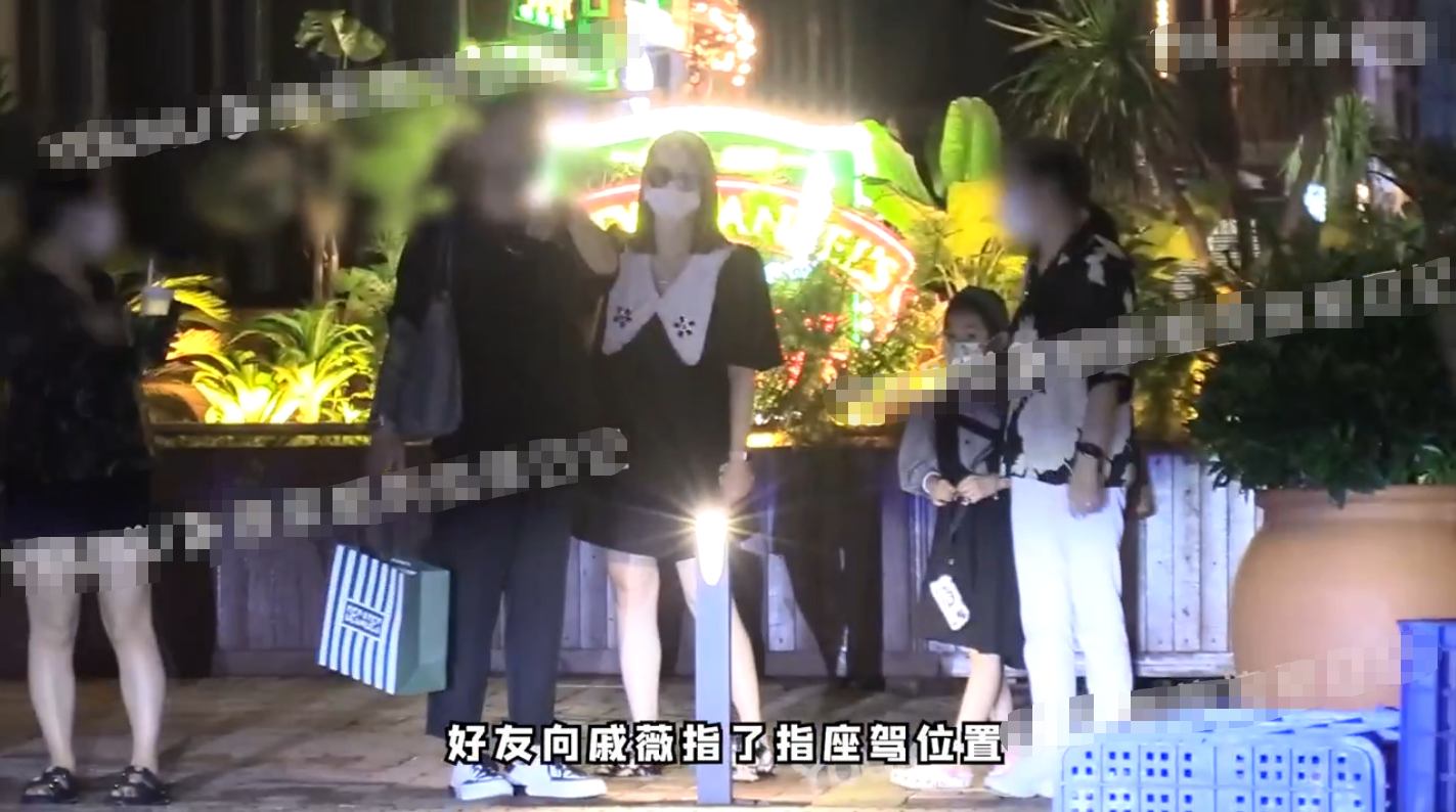 戚薇