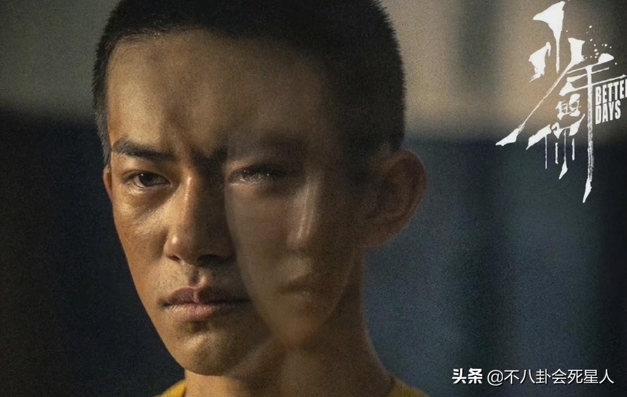 易烊千璽