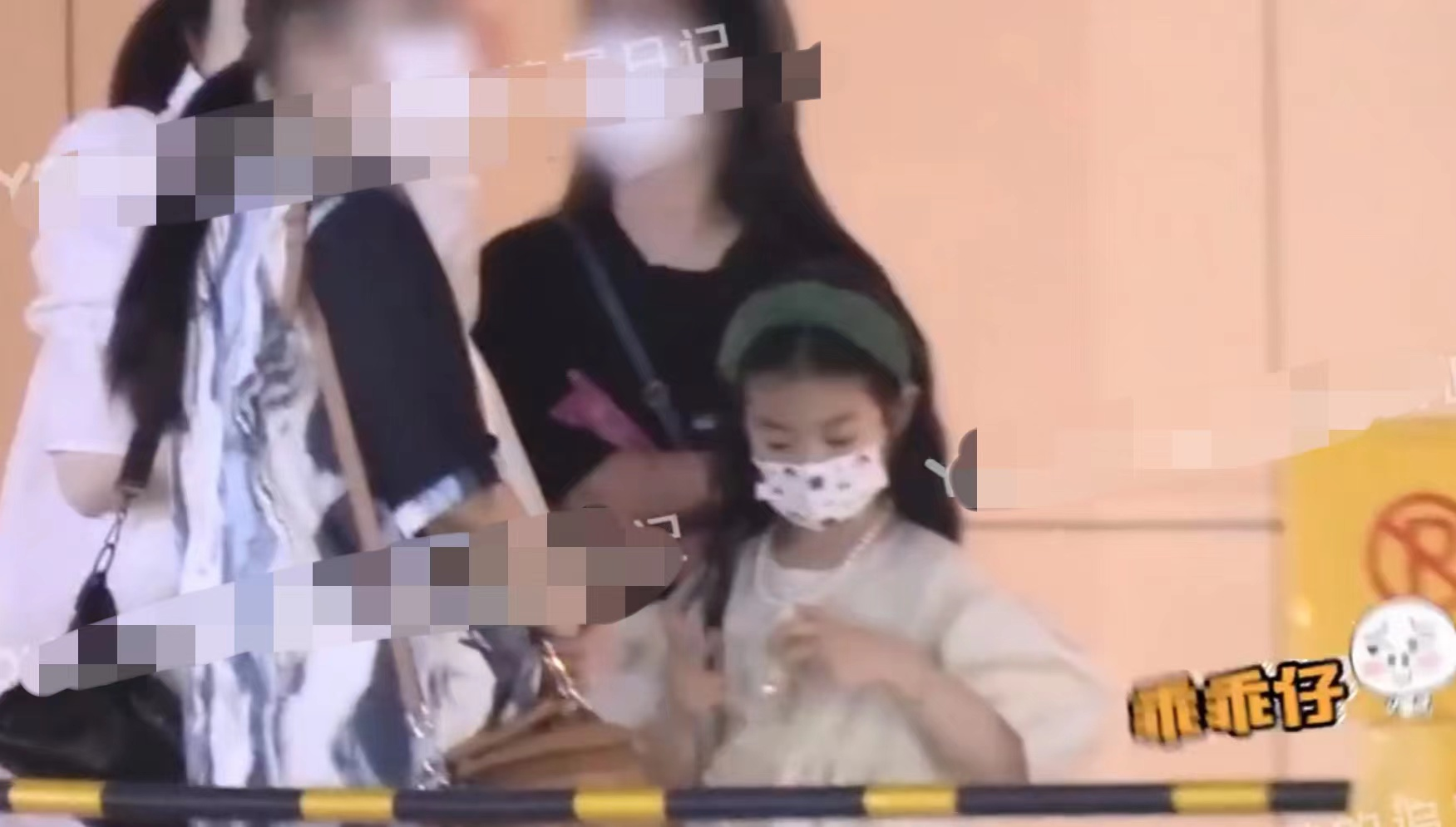 戚薇