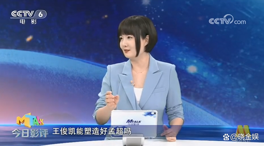 王俊凱