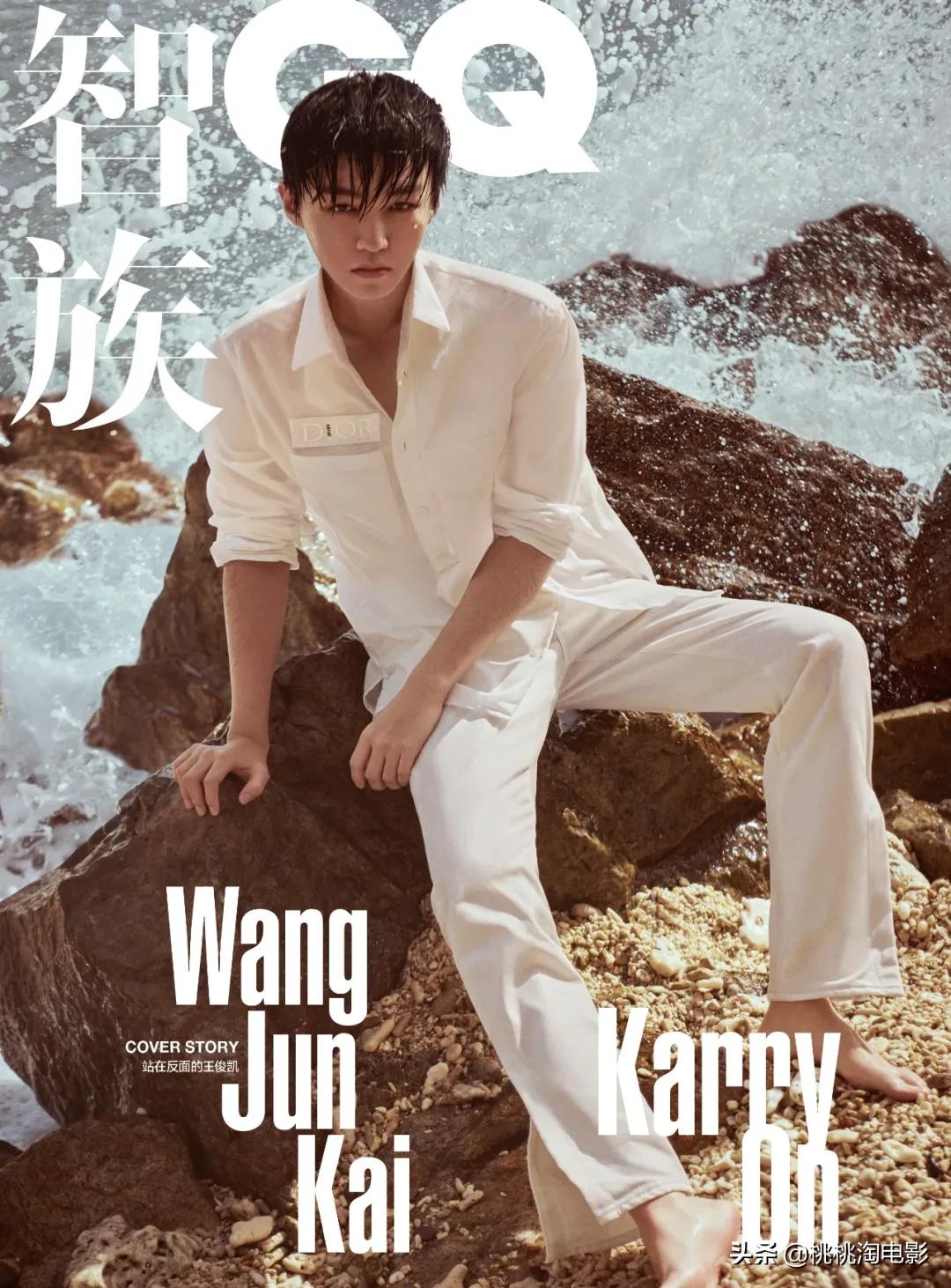 王俊凱