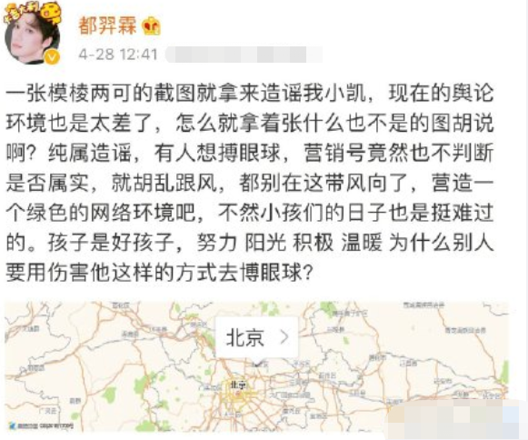 王俊凱
