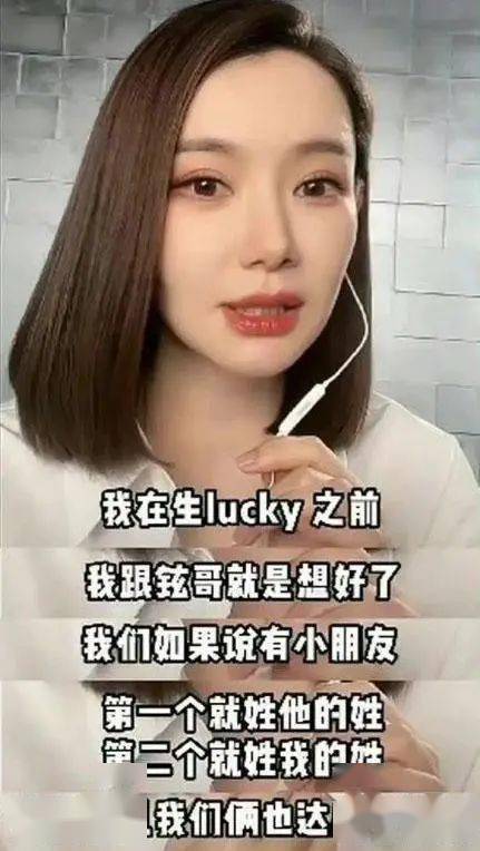 戚薇