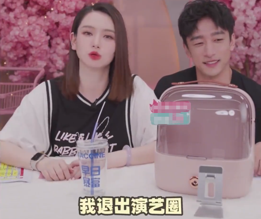 戚薇