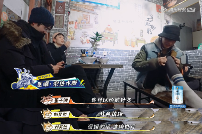 王俊凱