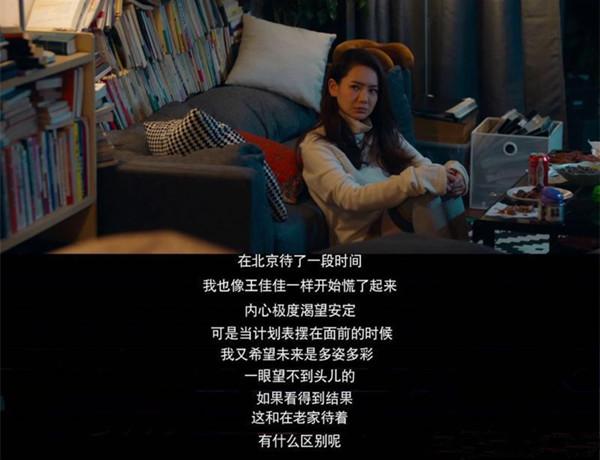 戚薇